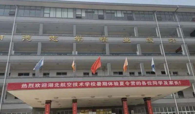 湖北2024年读铁路学校需要什么条件