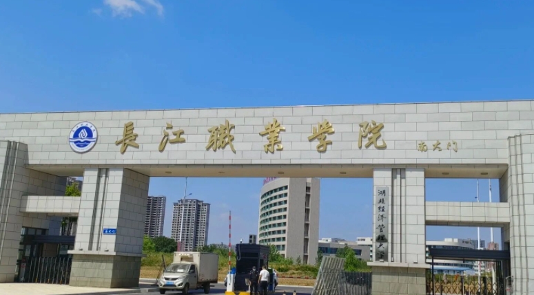 2024年大专一般多少分能上？300分能被大专录取吗？