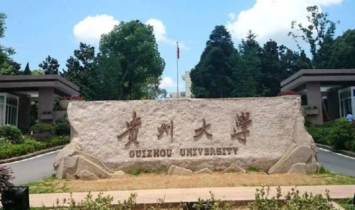 2024年550分能上211大学吗？附能上的211大学名单及分数线