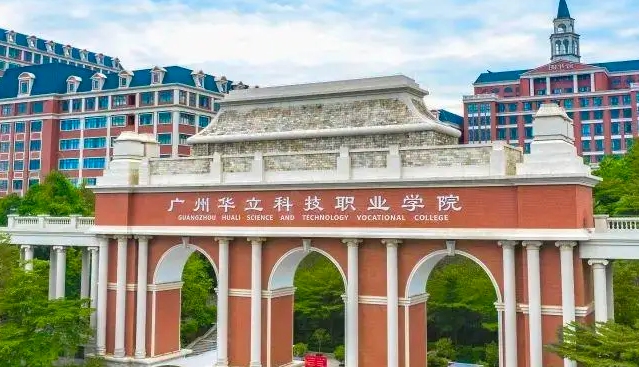 2024年广东民办大专排名前十是哪几所院校？附广东民办专科院校名单