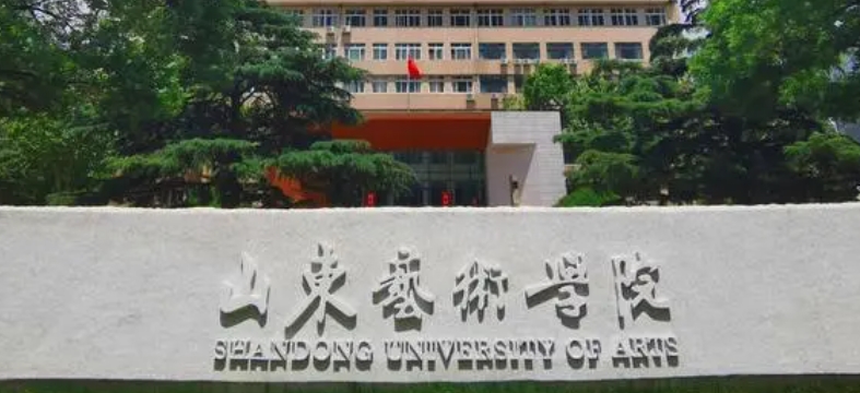 2024山东高考提前批大学有哪些？附本专科提前批院校名单一览表