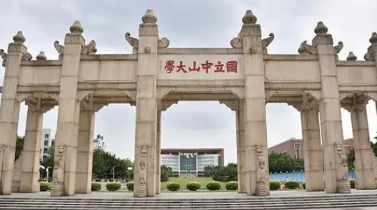 2024广东一本大学有哪些？附最低录取分数线及位次表(文科+理科)