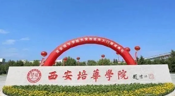 2024年高考文科生400分能读什么大学？