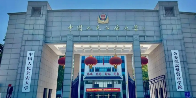 高考生如果想要报考警校提前批需要多少分呢？附各省往年前批分数汇总