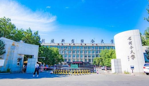 2024河北高考多少分能上211大学？附各省211大学分数线