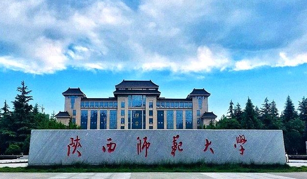 2024年师范学校多少分才可以录取理科？附各省师范学校录取分数线