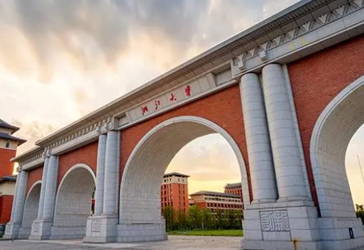 2024浙江大学录取分数线是多少分？附往年各省浙江大学录取分数线