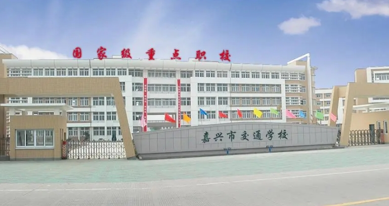 浙江2024年初中生考什么铁路学校