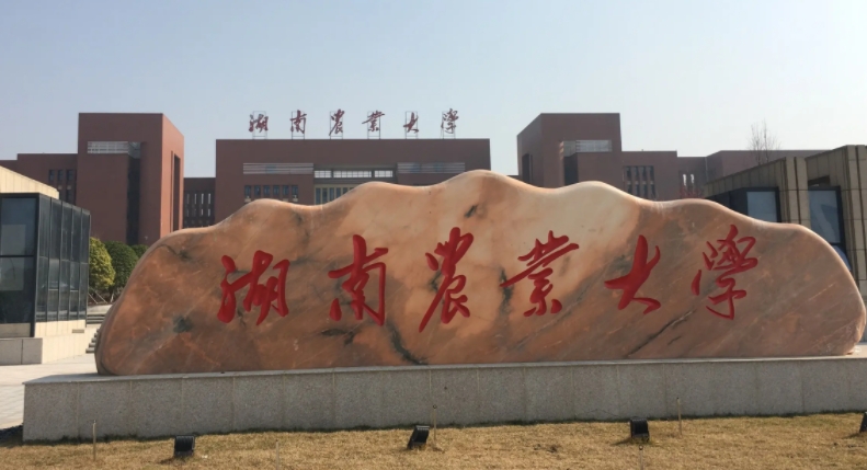 2024年安徽400多分需要注意什么？可以上的二本大学有哪些？