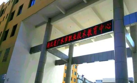 湖北2024年哪里的铁路学校比较好