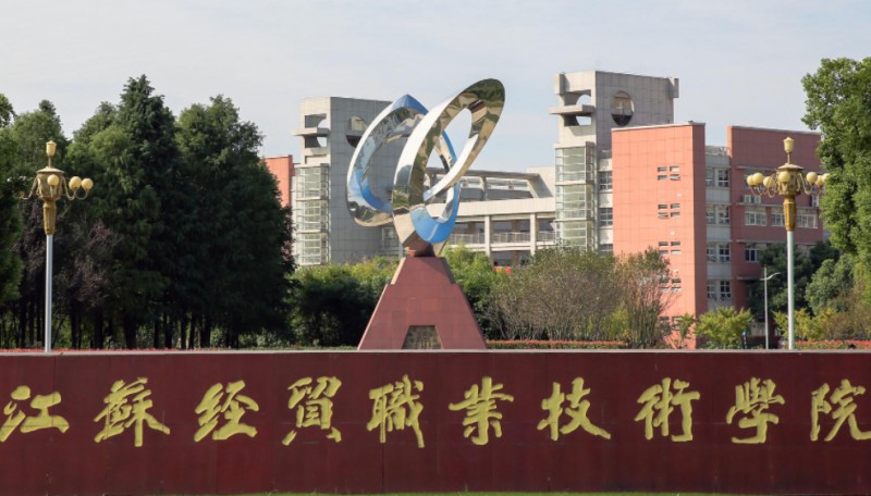 公办专科大学最低多少分能上？附各省专科录取分数线一览表