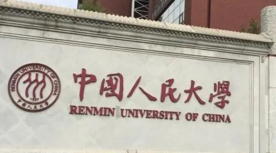 消防工程专业毕业后干什么可以去消防队吗？附消防工程专业大学排名