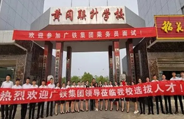 湖北2024年适合女生的铁路学校