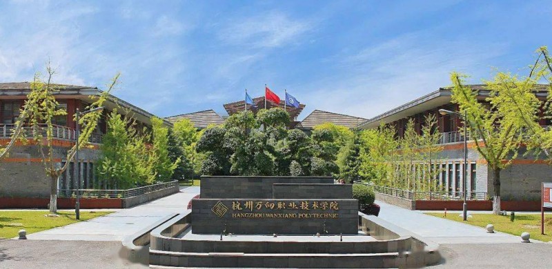 浙江2024年哪所铁路学校比较好就业