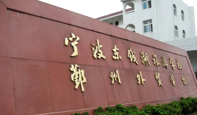 浙江2024年男生读什么铁路学校好