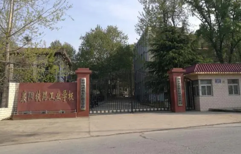 湖北2024年铁路学校都有哪些