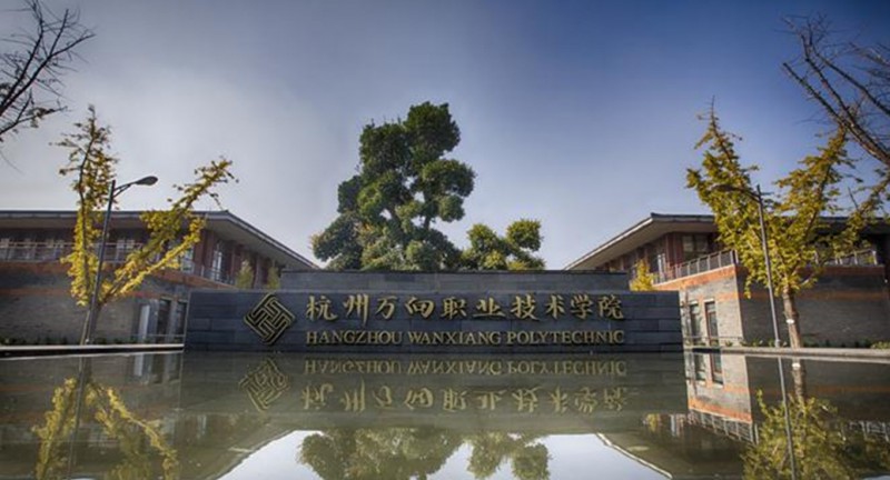 浙江2024年女生初中毕业上铁路学校