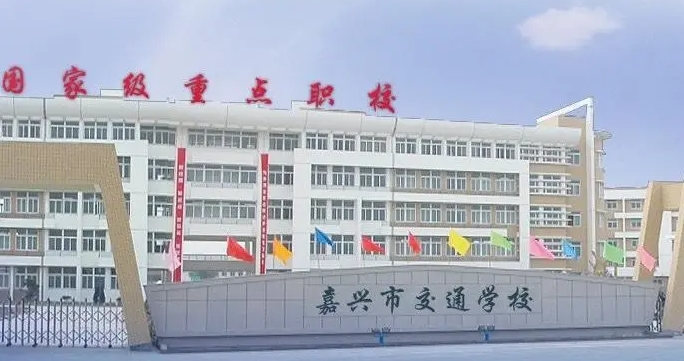 浙江2024年适合男生的铁路学校