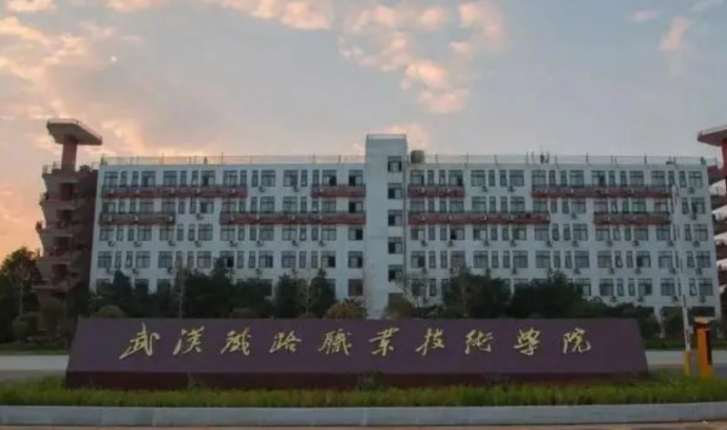 湖北2024年铁路学校在哪