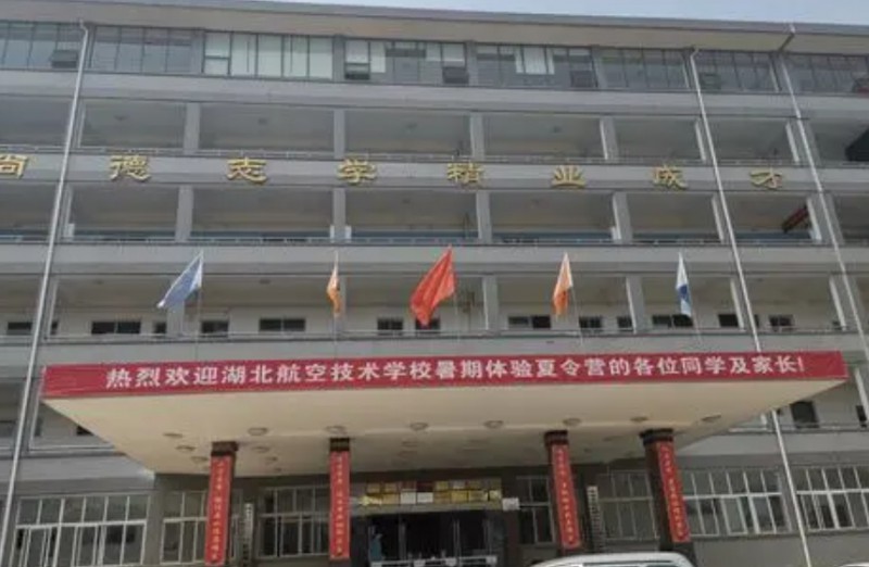 湖北2024年铁路学校在哪儿