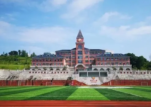 重庆为明学校地址，乘车路线