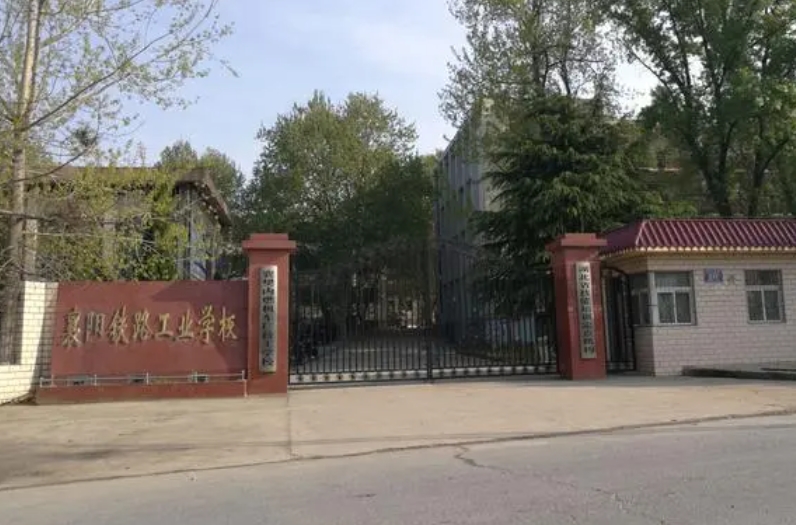 湖北2024年有几所铁路学校