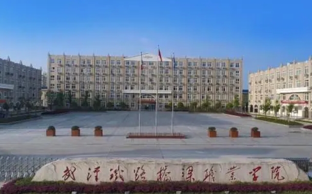 湖北2024年有哪些大专学校有铁路学校专业