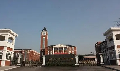 重庆市枫叶国际学校招生简章2024年
