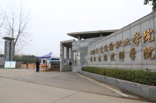 湖北2024年中学毕业读什么铁路学校