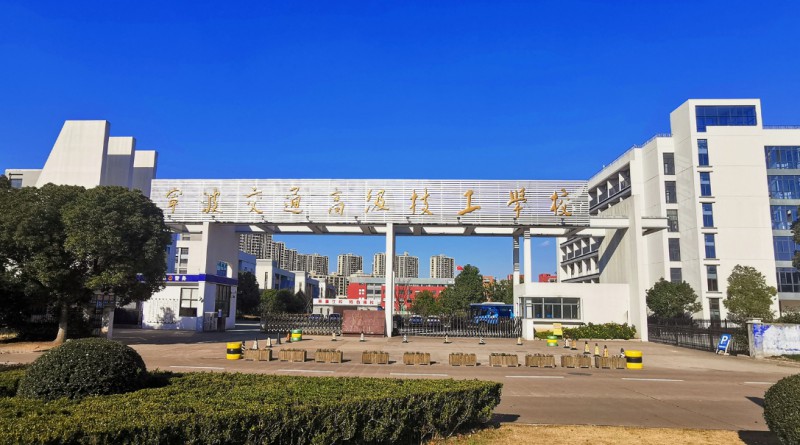 浙江2024年铁路学校有女生吗