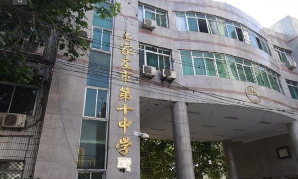 石家庄市第十中学地址，乘车路线