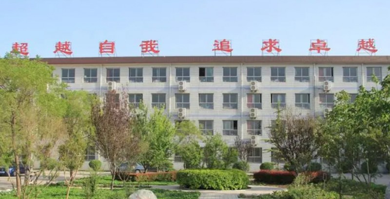 2024藁城区第九中学多少钱(学费明细)