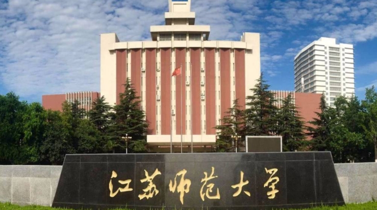 云南高考538分能上什么大学（2024年参考）