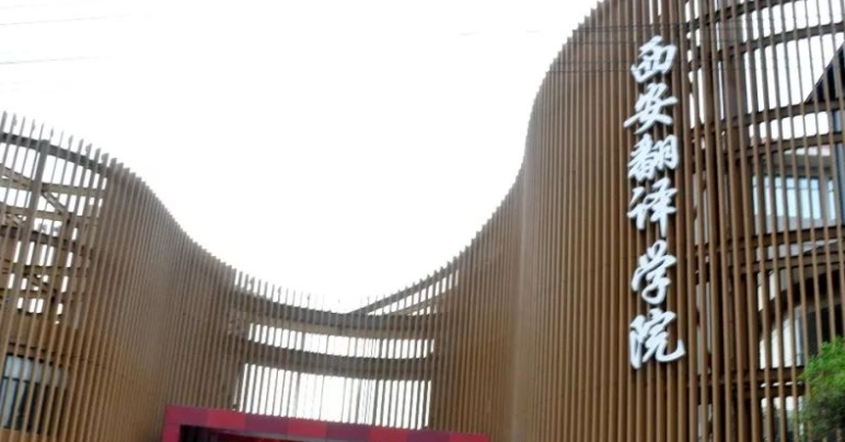 云南高考423分能上什么大学（2024年参考）