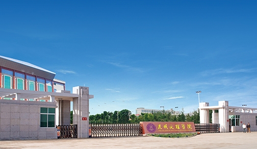 宁夏高考444分能上什么大学（2024年参考）