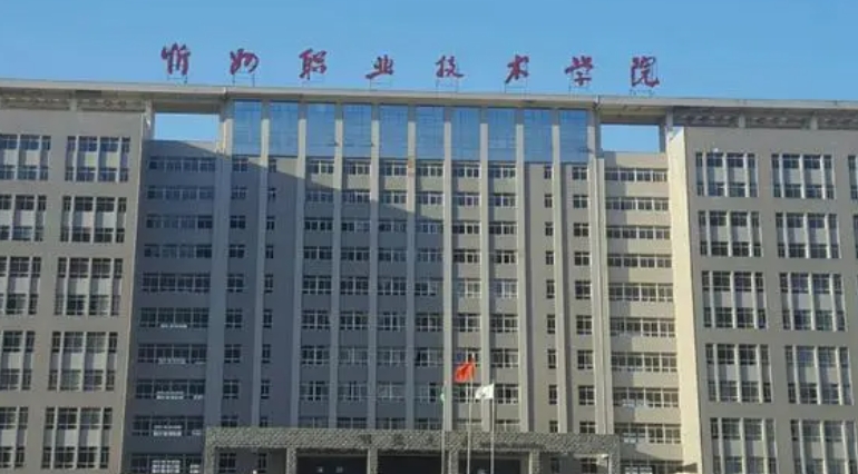 宁夏高考349分能上什么大学（2024年参考）