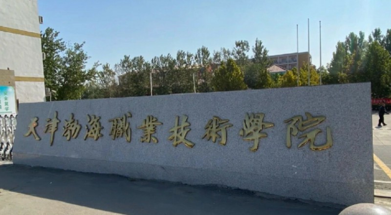 宁夏高考250分能上什么大学（2024年参考）