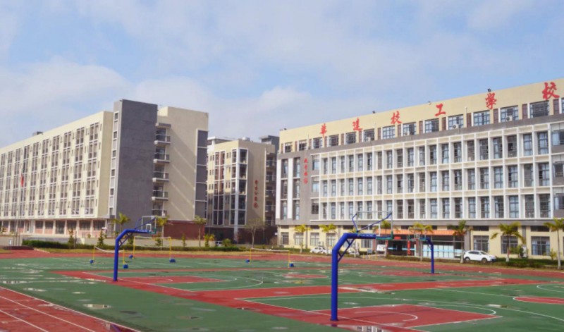 惠州市华达技工学校怎么样、好不好