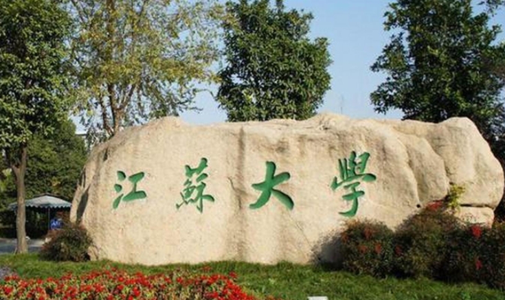 上海高考489分能上什么大学（2024年参考）