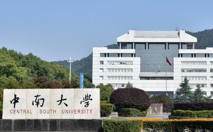 云南高考611分能上什么大学（2024年参考）