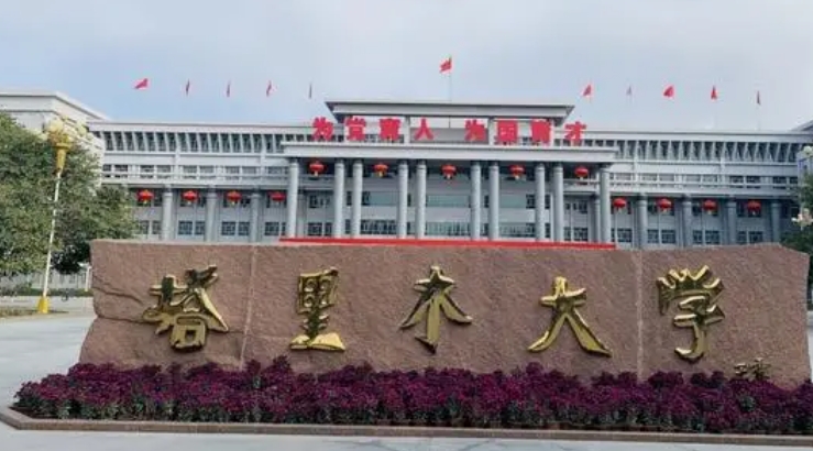 上海高考406分能上什么大学（2024年参考）