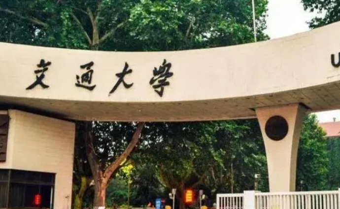 云南高考624分能上什么大学（2024年参考）