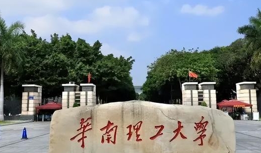 四川高考635分能上什么大学（2024年参考）