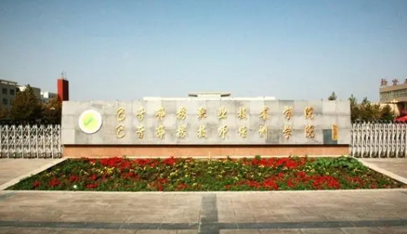 宁夏高考309分能上什么大学（2024年参考）
