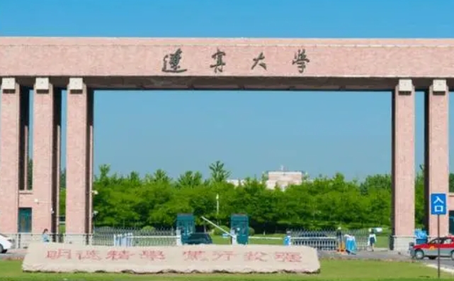 四川高考571分能上什么大学（2024年参考）