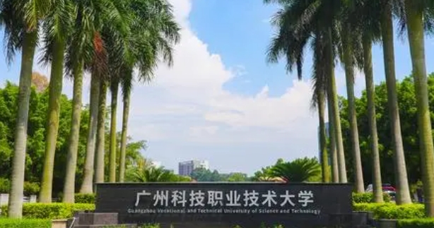 云南高考259分能上什么大学（2024年参考）