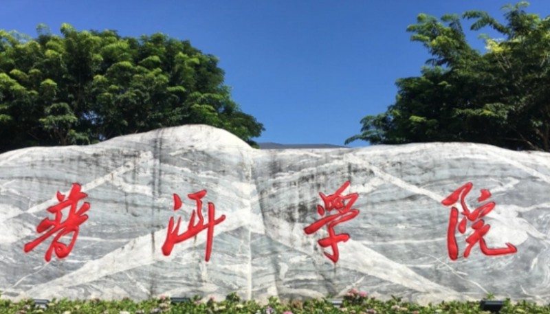 云南高考402分能上什么大学（2024年参考）