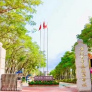 深圳市华夏技工学校
