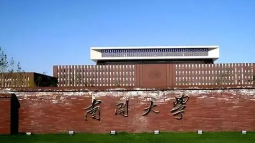四川高考658分能上什么大学（2024年参考）