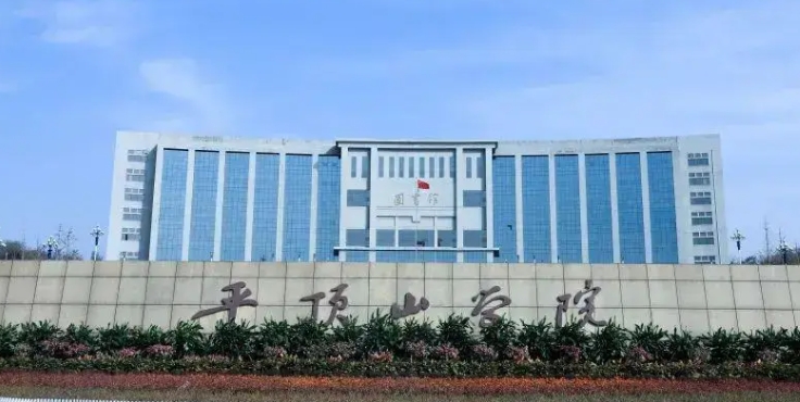 上海高考420分能上什么大学（2024年参考）